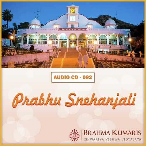Bachcho Ke Bulave Par - Brahma Kumaris