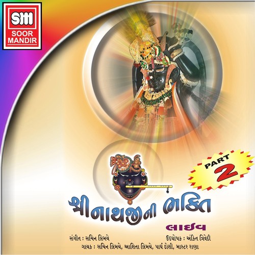 Taro Avsar Amulo - Various Artists
