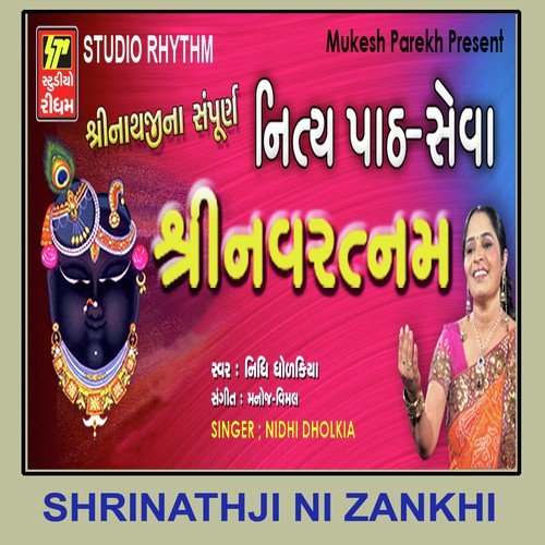 Shree Navratnam - Nidhi Dhodkiya