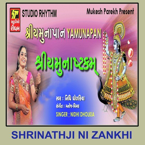 Shree Yamunastakam - Nidhi Dhodkiya