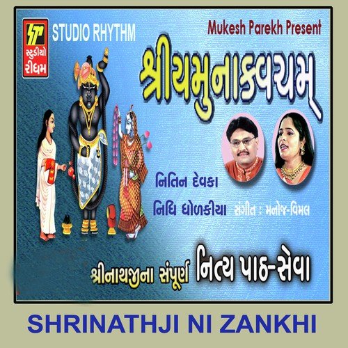 Yamunakavacham - Nidhi Dhodkiya
