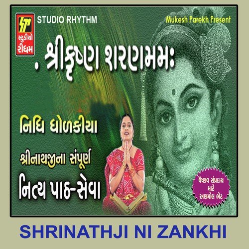 Shree Krushan Sharammm - Nidhi Dhodkiya