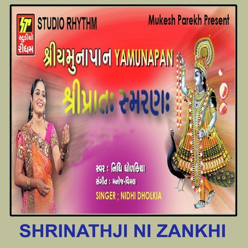Prat Smaran - Nidhi Dhodkiya