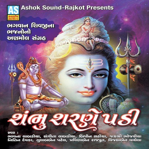 Chhe Mantra Sada Mangal Kaari - Bipin Sathiya