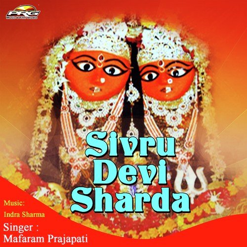 Dholo Marwad No - Mafaram Prajapati