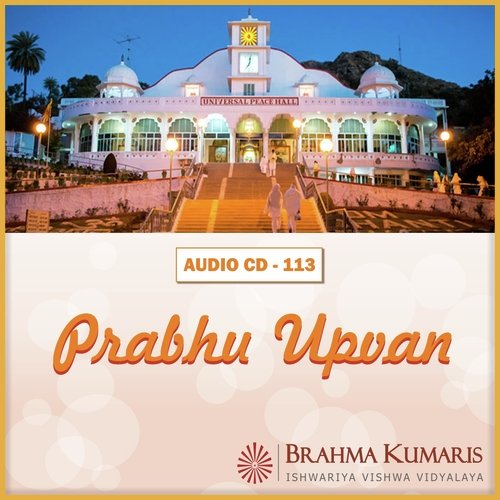 Mere Naino Mein Basta Hai Baba Mera - Brahma Kumaris