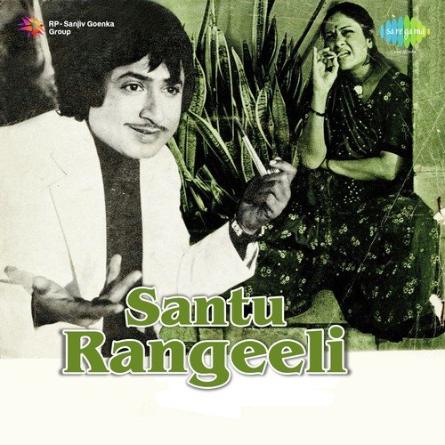 Lal Darvaje Tambu - Avinash Vyas