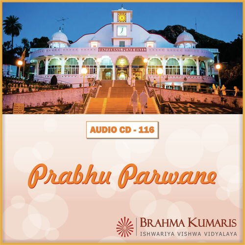Mere Man Ke Gagan Mein Baba - Brahma Kumaris