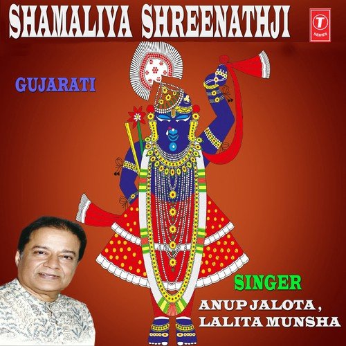 Jhanjhar Chhamke - Anup Jalota