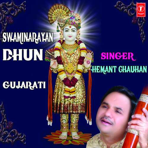 Swaminarayan Dhun - Shailendra Bharti