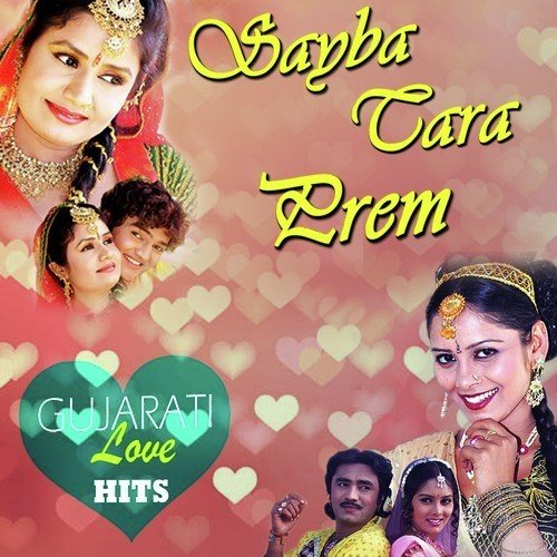 Sayba Tara Prem Ma Bani Prem Gheli - Vanita Barot