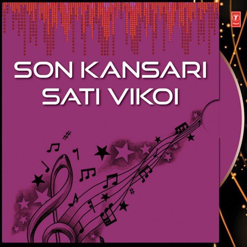 Varta - Various Artists