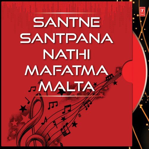 Mahesh Bhagatni Vanima Satsangi Vaheti Dhara - 