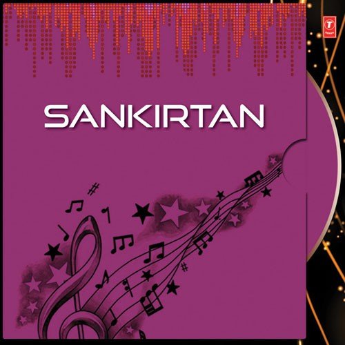 Vitthal Vitthal Vitthala - Various Artists