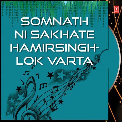 Somnath Mandir Na Raxan Mate Yudhdhe Chadi Sahidi. - Various Artists