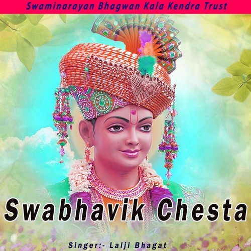 Vadunapad - Lalji Bhagat