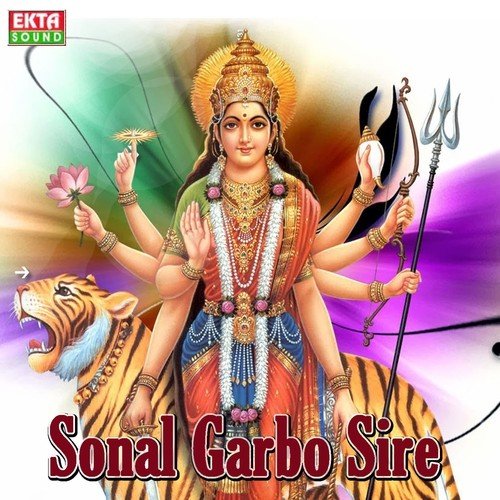 Chhand (I) - Hari Bharwad