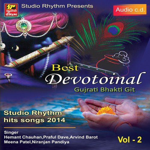 Radha Dhundh Rahi He - Various Artists