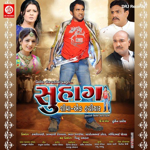 Mane Pran Thi Pyari - Various Artists