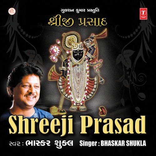 Haveli Bandhavi Dau - Various Artists
