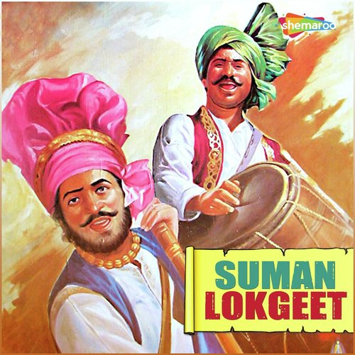 Aliya Daruda Mel - Suman Kapadiya