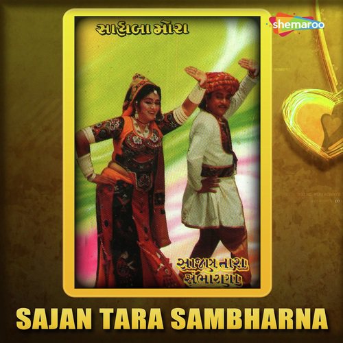 Sajan Tara Sambharna - Mahesh