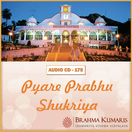 Madhuban Ka Har Kona Kona Pukare - Brahma Kumaris