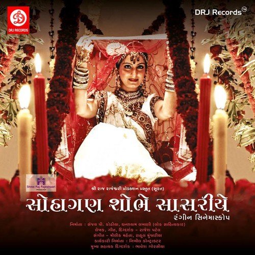 Garba - Various Artists