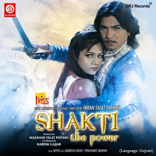 O Mari Sajni (Male) - Appu