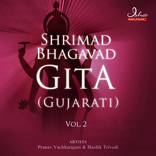 Shrimad Bhagavad Gita (Gujarati)   Chapter 06 - Pranav Vachharajani, Hardik Trivedi