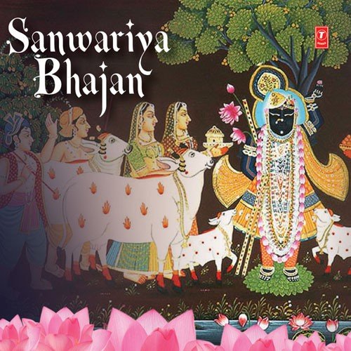 Jayshree Krishna Kahevani - Various Artists