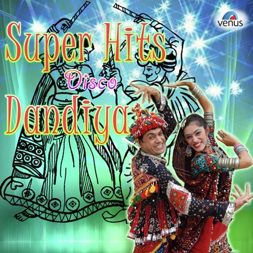 Limbuda Jhule Tara - Various Artists