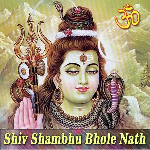 Shiv Shambhu Bhole Nath Meri - Various Artists