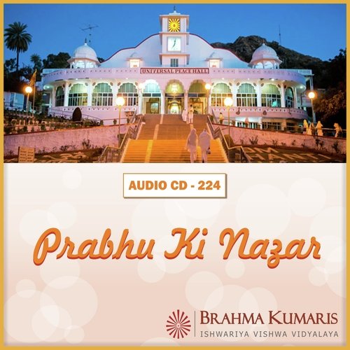 Dete Chalo Tum Sabko Duwayan - Brahma Kumaris