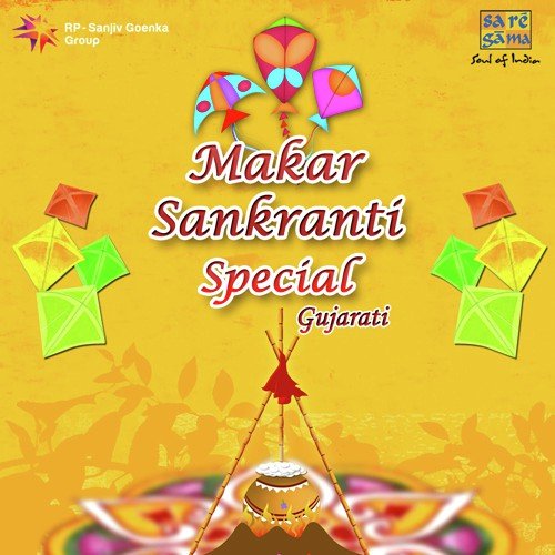 Kapyo Che - Various Artists