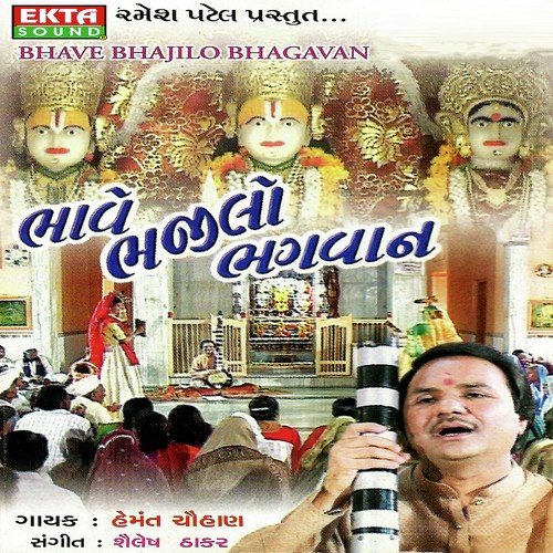 Tari Ek Ek Pal Jaye Lakhni - Various Artists