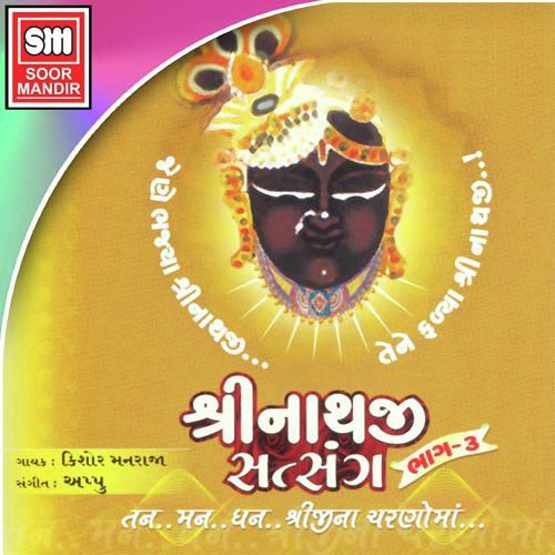 Vittal Vittal Vittala - Various Artists