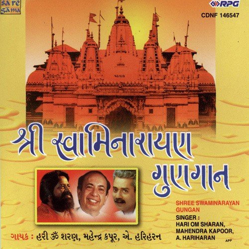 Latkalo Latkanto Re Aave - Various Artists