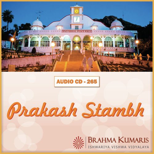 Gyan Badriya Barsaao - Brahma Kumaris