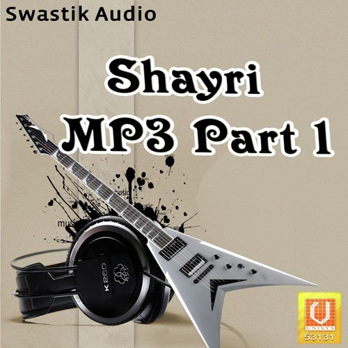 Sanyi Gayo Ne - Piushperjapeti