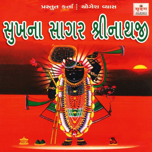 Radhe Radhe Radhe - Vandna Vajpeyi, Balkrishan, Jyesh
