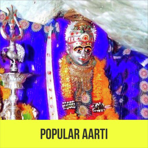 Aarti Ati Paawan Puran Ki - Anup Jalota