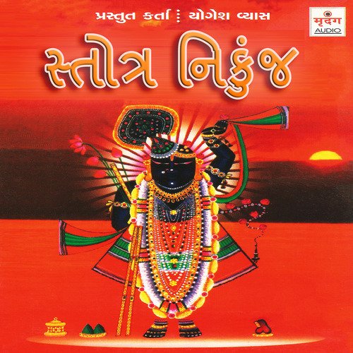 Shri Vishnu Sahastra Stotram - Shri Ramanuj