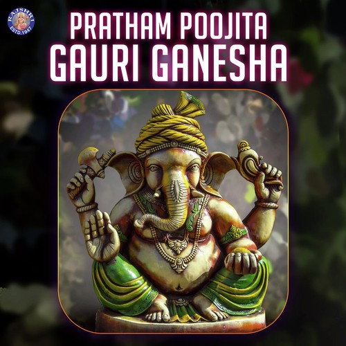 Ganesh Mantra - Various Artists