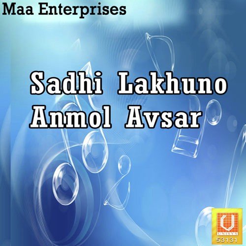 Aavi Nortani Raat - Viren Prajapati, Tina Rabari