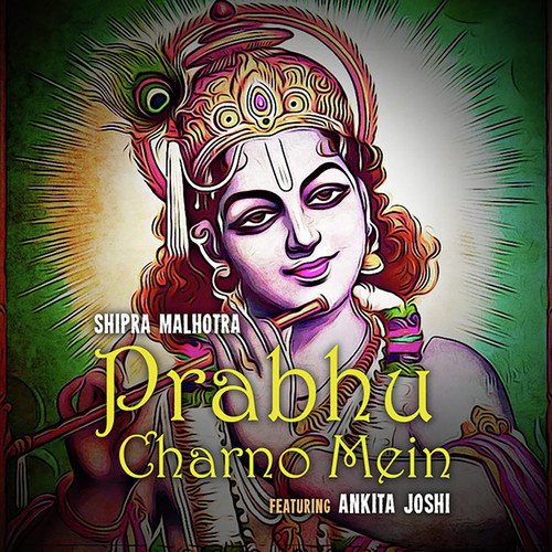 Prabhu Charno Mein - Shipra Malhotra, Ankita Joshi