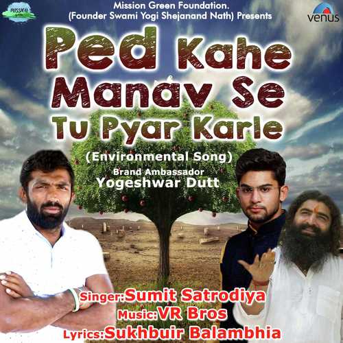 Ped Kahe Manav Se Tu Pyar Karle - Sumit Satrodiya