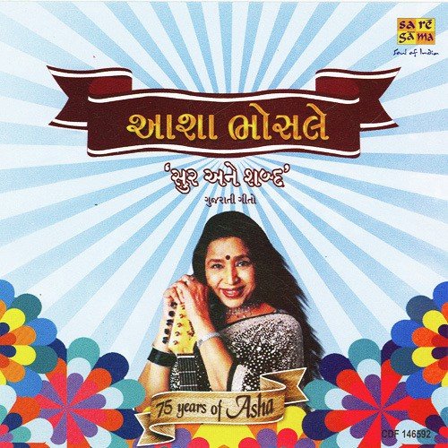 Rudi Rudi Radhiali - Various Artists