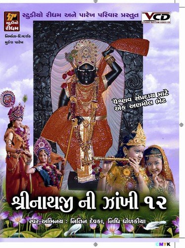 Nandjino Lalo Kanudo Tana Tan - Various Artists