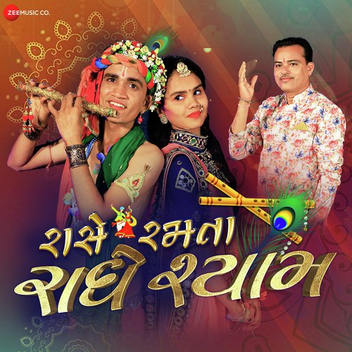 Rase Ramta Radhe Shyam - Gagan Jethva
